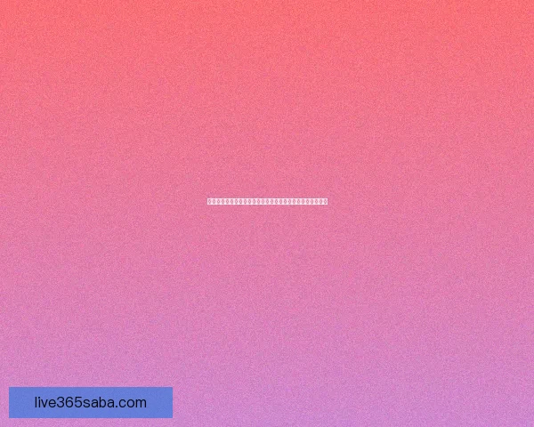 世界杯竞猜红包狂欢活动开启，赢取丰厚奖品与豪礼等你来拿