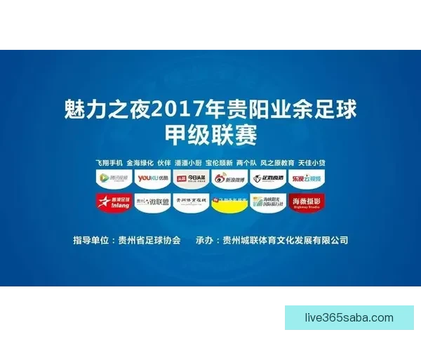 精准分析足球篮球赛事走势体育竞猜专家预测指南