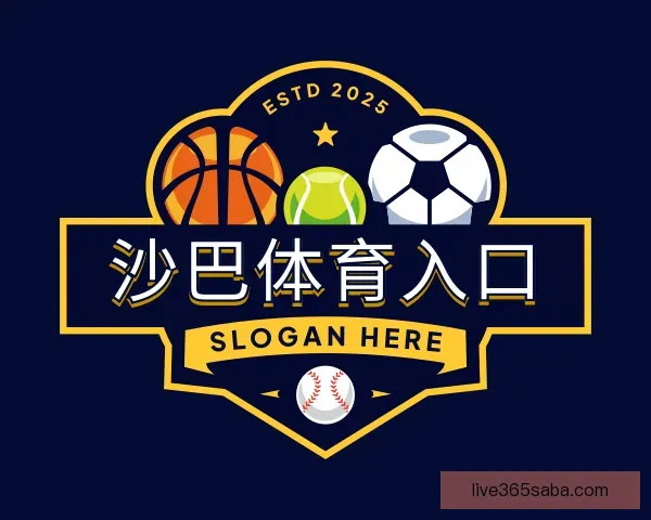 介绍沙巴体育入口